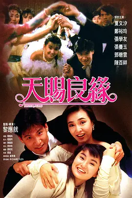 国产欧美日韩看片片在线人成